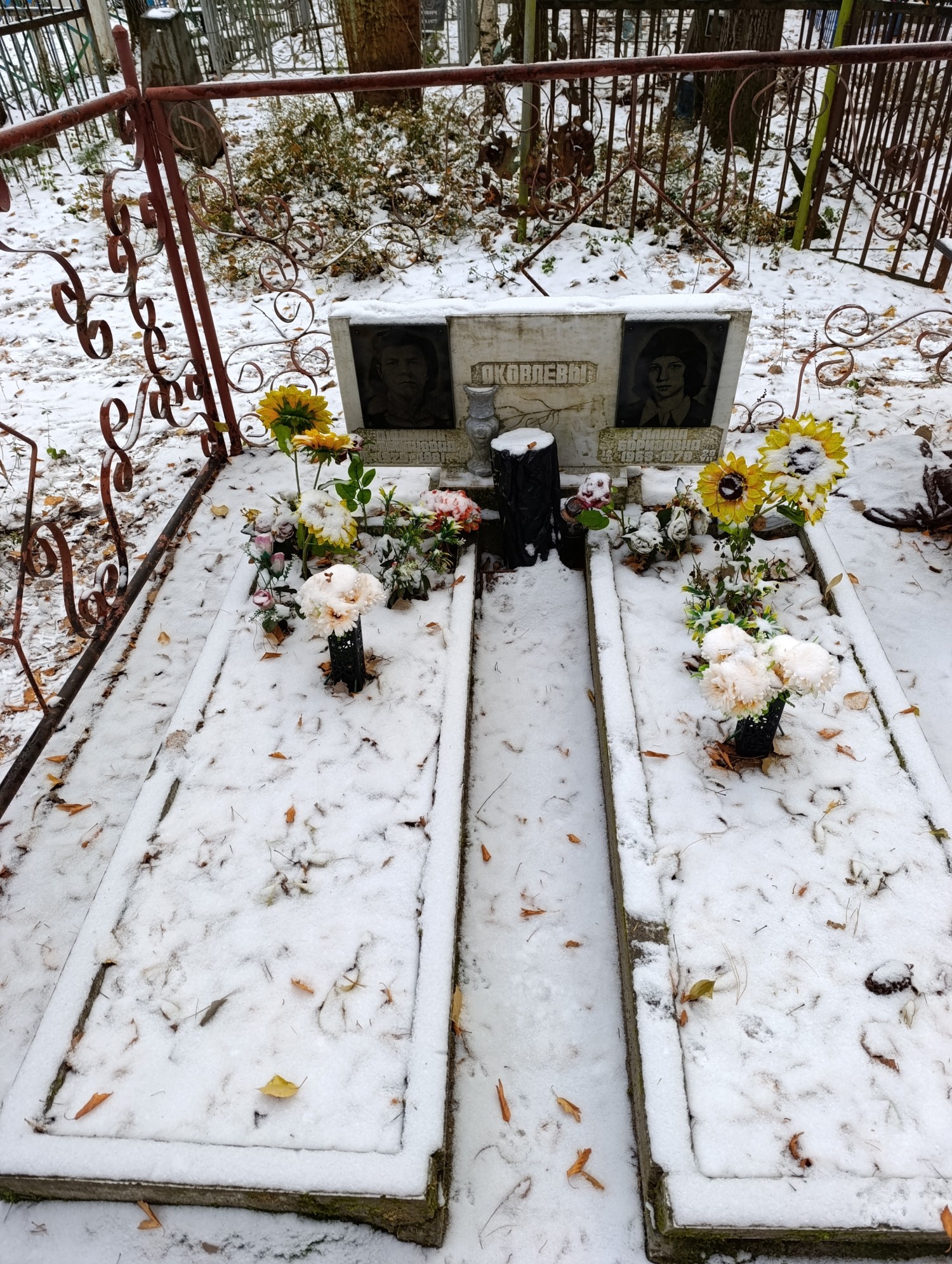 Яковлева Людмила Степановна