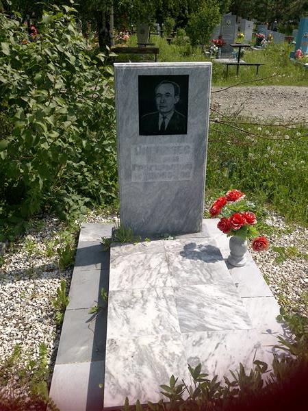 Алексеев Иван Григорьевич