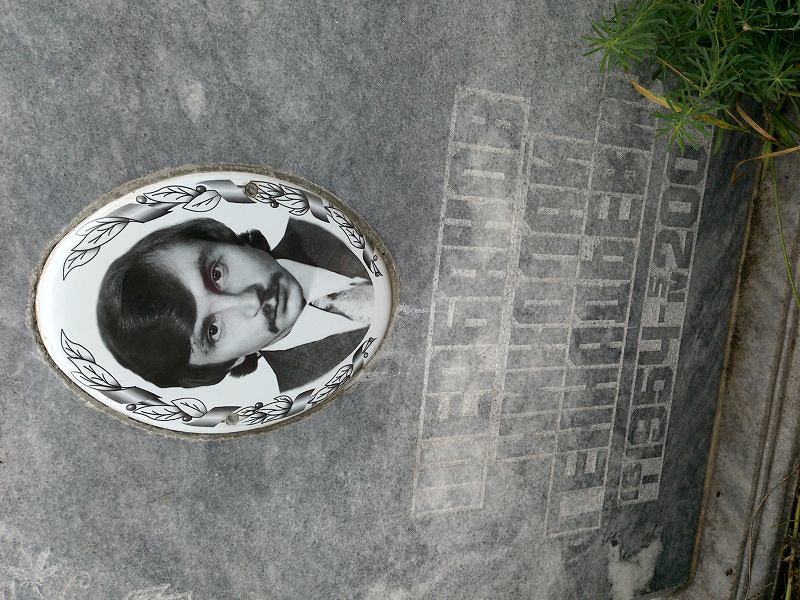 Щербаков