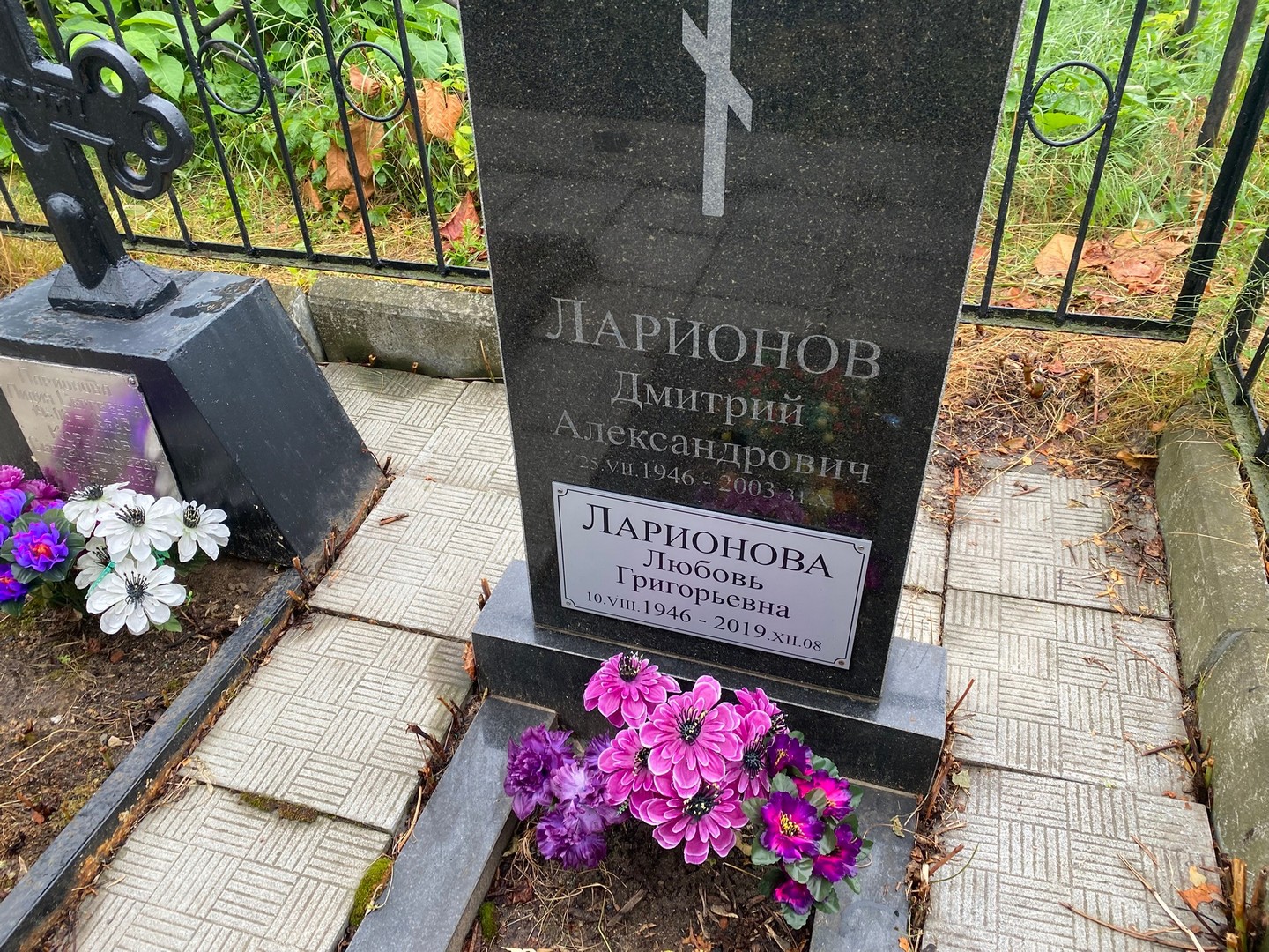 Ларионов