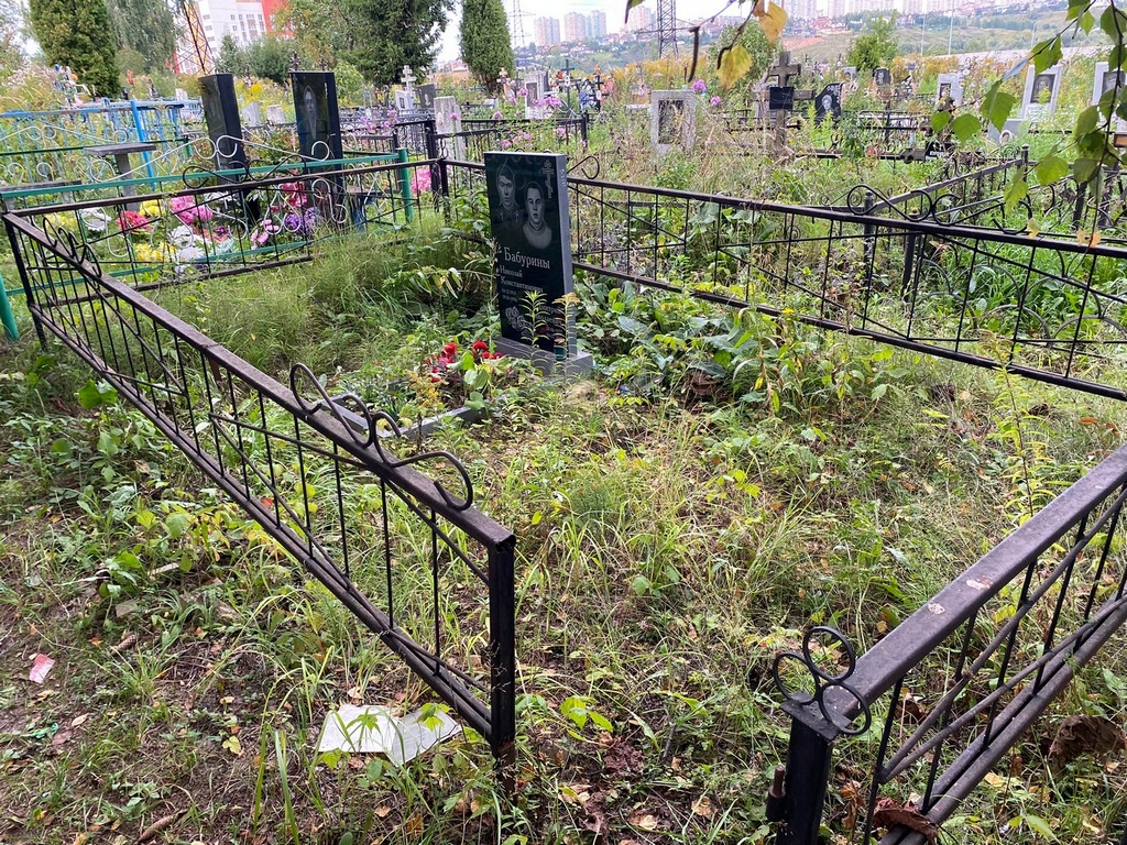 Бабурин Николай Константинович