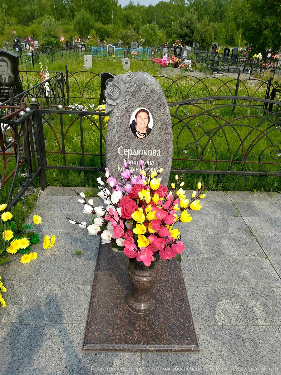 Сердюкова Капиталина Константиновна