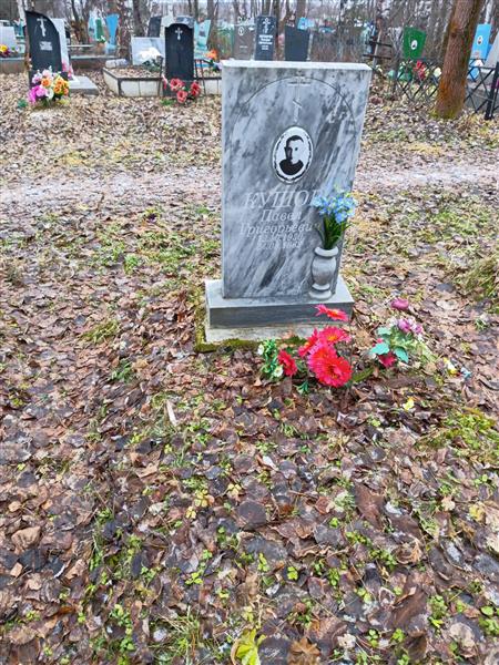 Кушов Павел Григорьевич