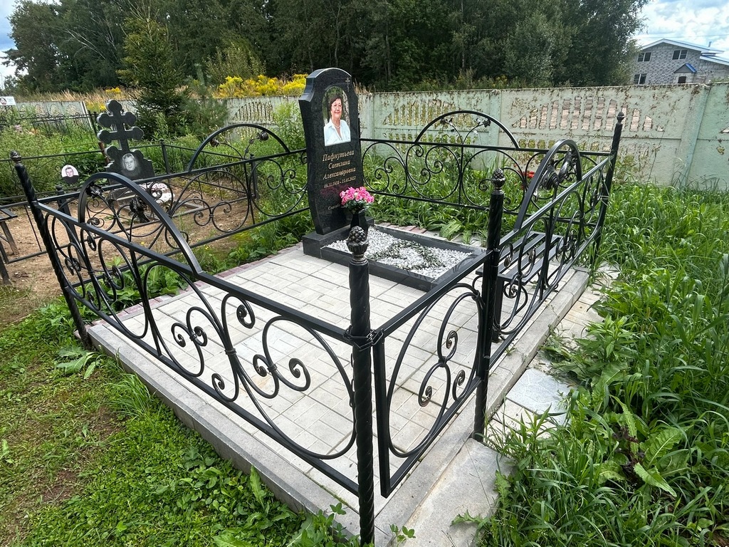 Пафнутьева Светлана Александровна