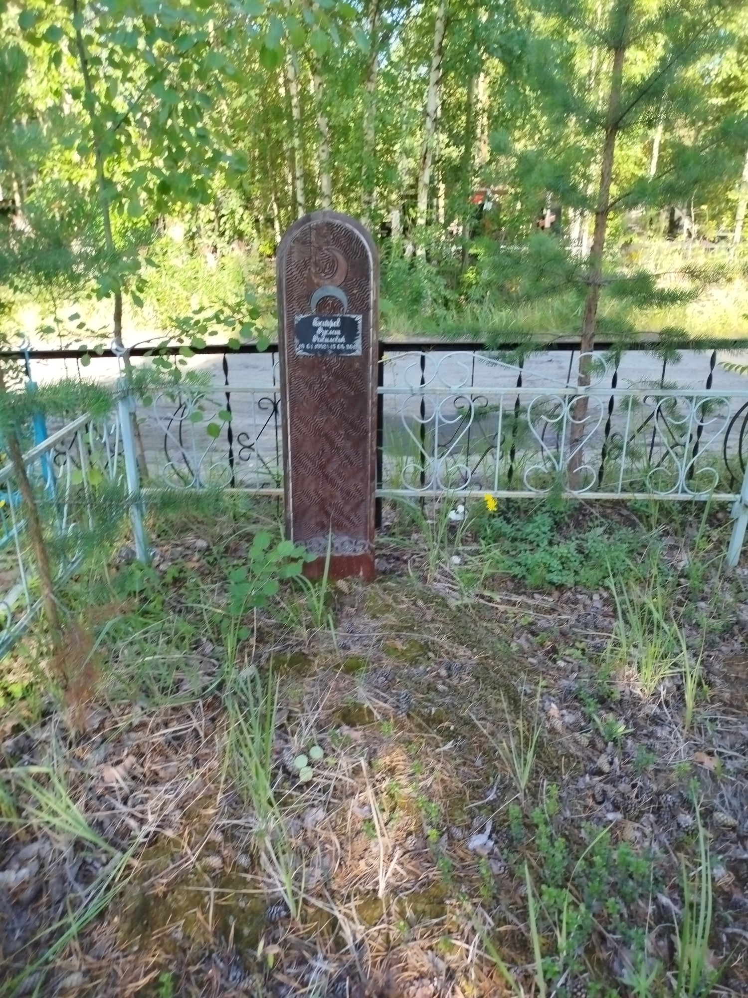Батров Руслан Равилович