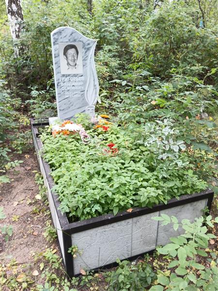 Григорьев Владимир Осипович