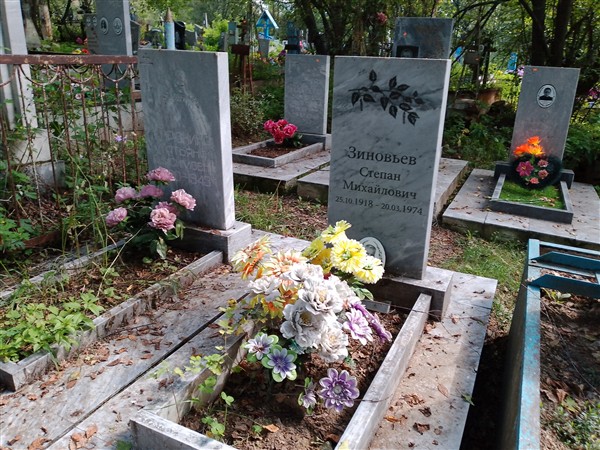 Зиновьев Степан Михайлович