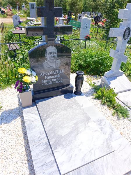 Арзамасцев Николай Григорьевич