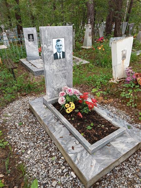 Гарайс Константин Иванович