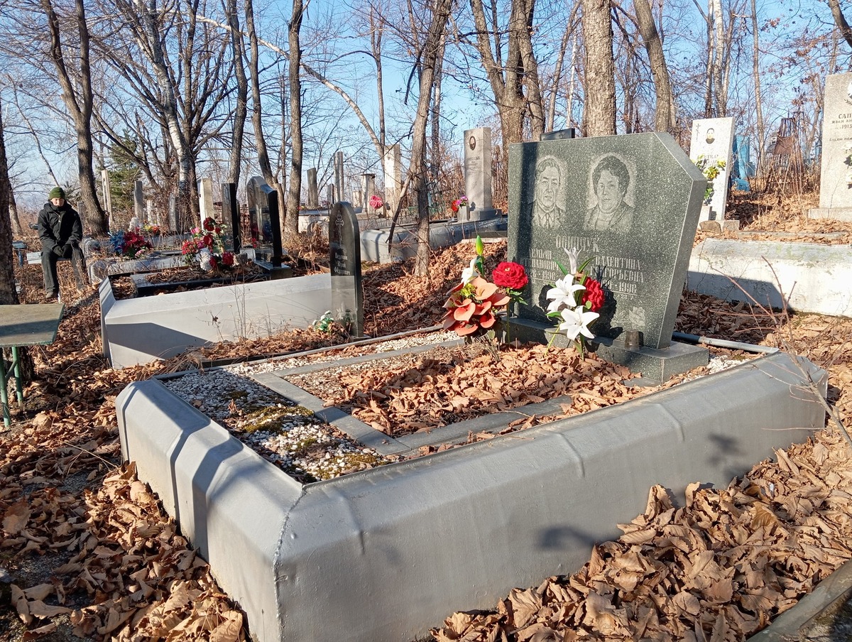 Осипчук Валентина Григорьевна