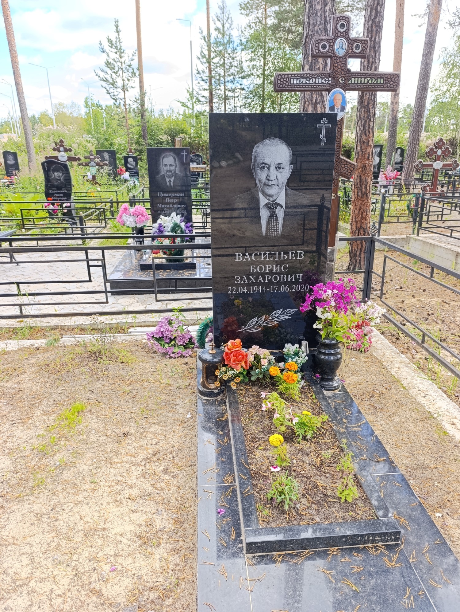 Васильев Борис Захарович