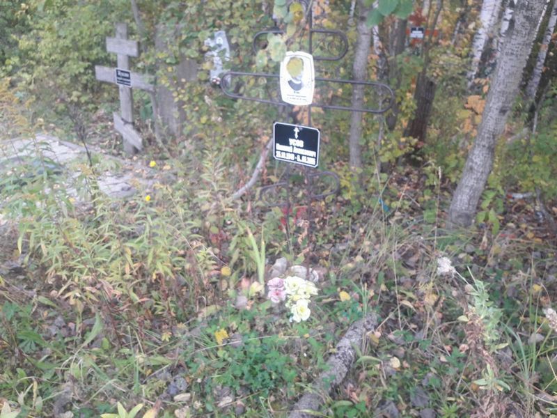 Усов Николай Алексеевич