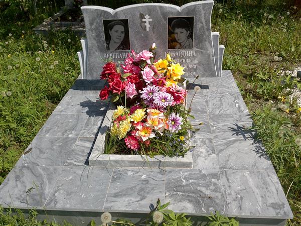 Кибардина Людмила Владимировна