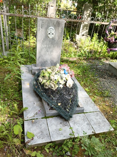 Бокк Владимир Карлович