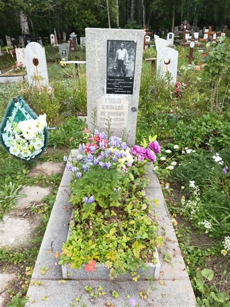 Тушин Алексей Иванович
