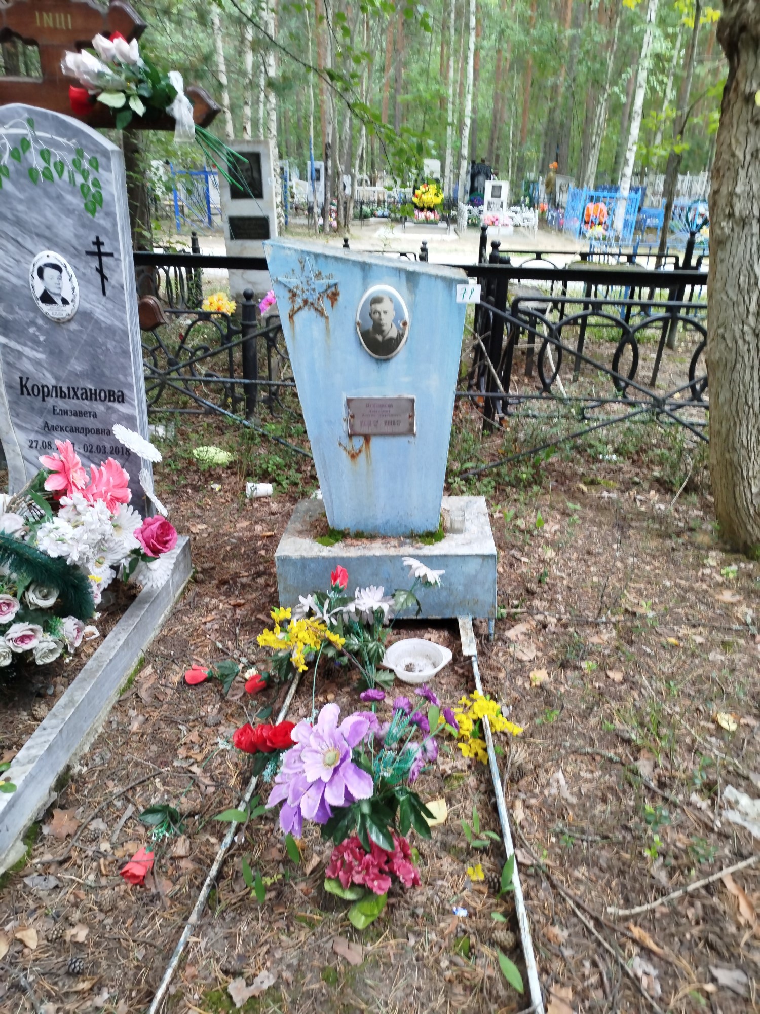Кобяков Евгений Александрович