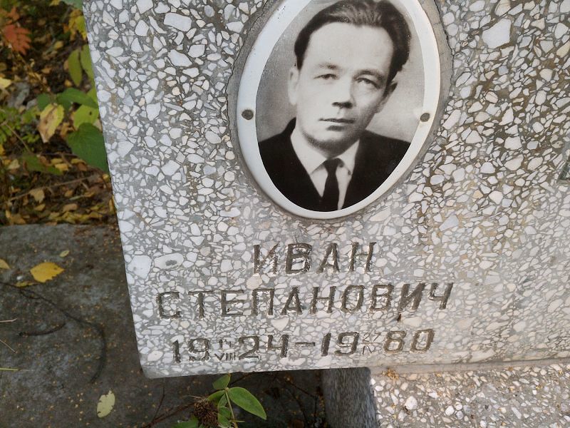 Бревенников
