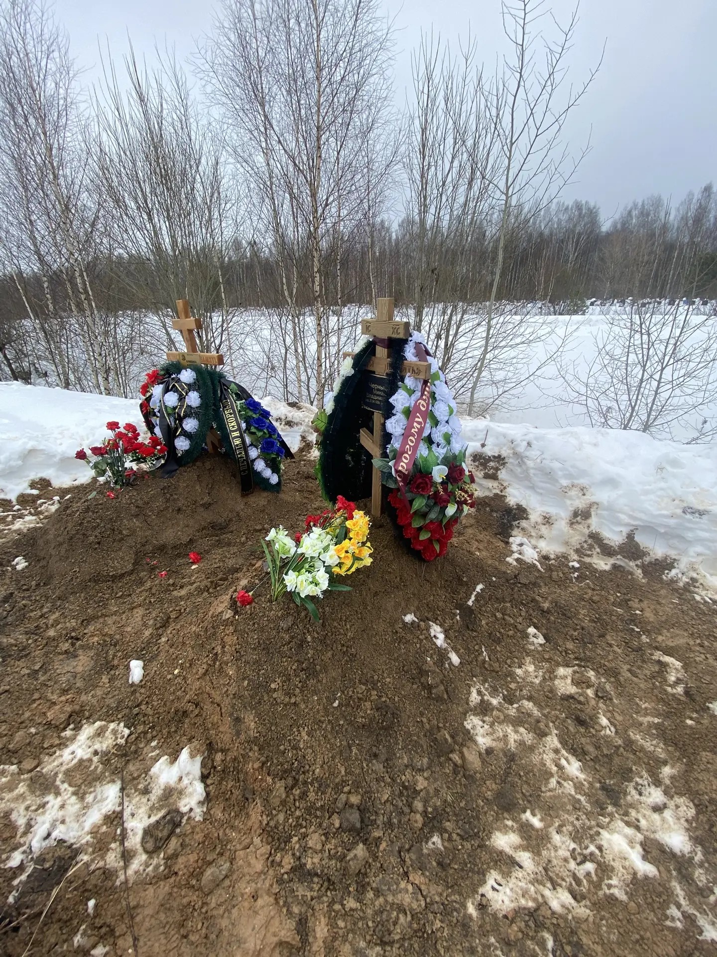 Чернышов