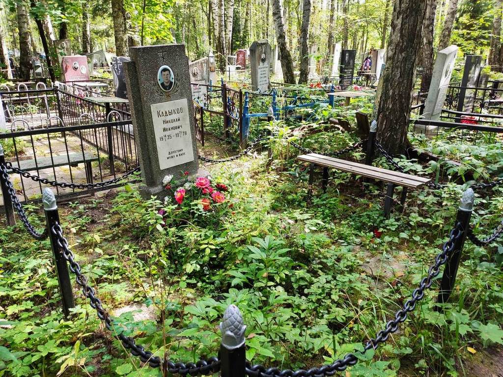 Кадыков Николай Иванович
