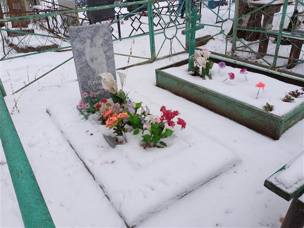 Ромодин Слава