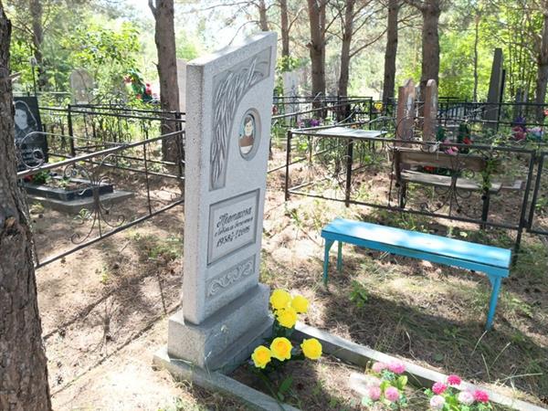 Протасова Людмила Степановна