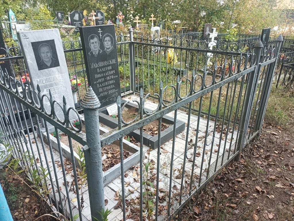 Ульяновский Валерий Николаевич