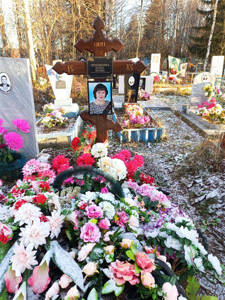 Зиновкина Ирина Петровна