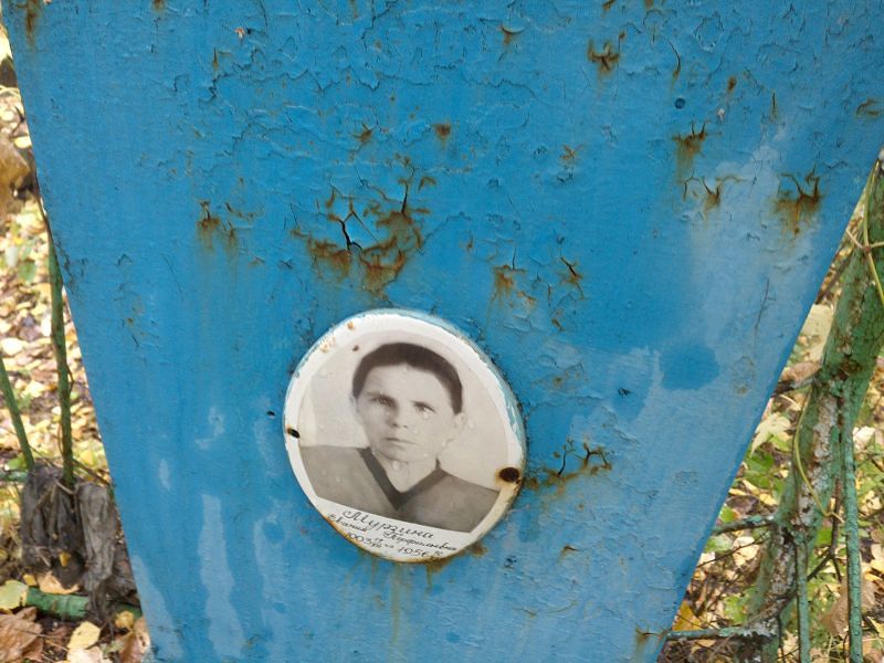 Мурзина Евгения Перфильевна