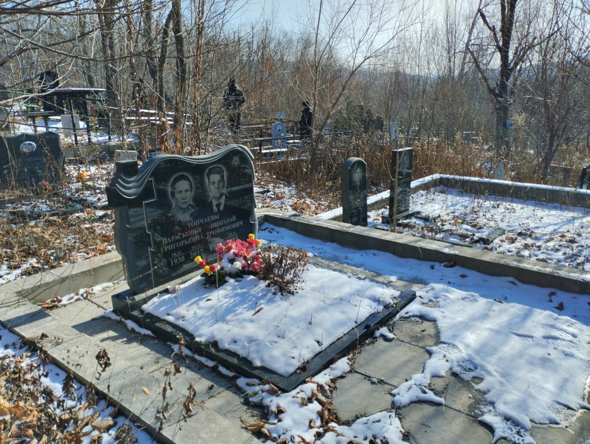 Топчаева Парасковья Григорьевна