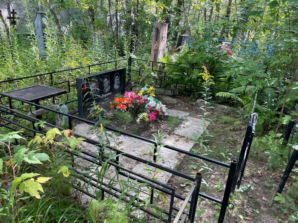 Тюрина Людмила Михайловна