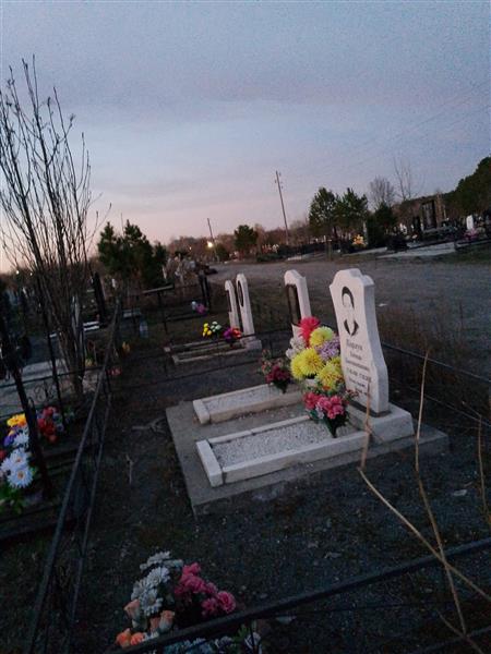 Корзун Евдокия Константиновна