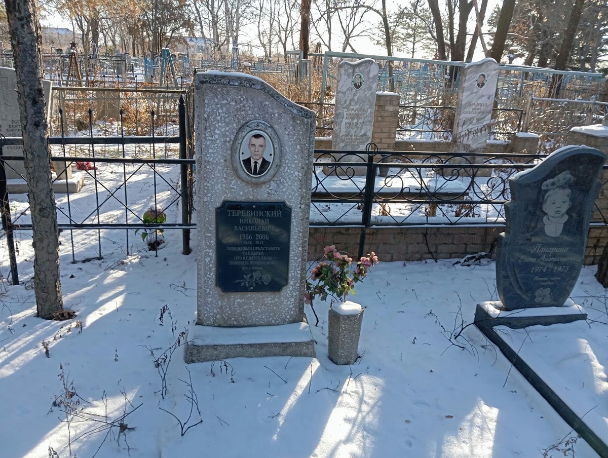 Теребинский Николай Васильевич