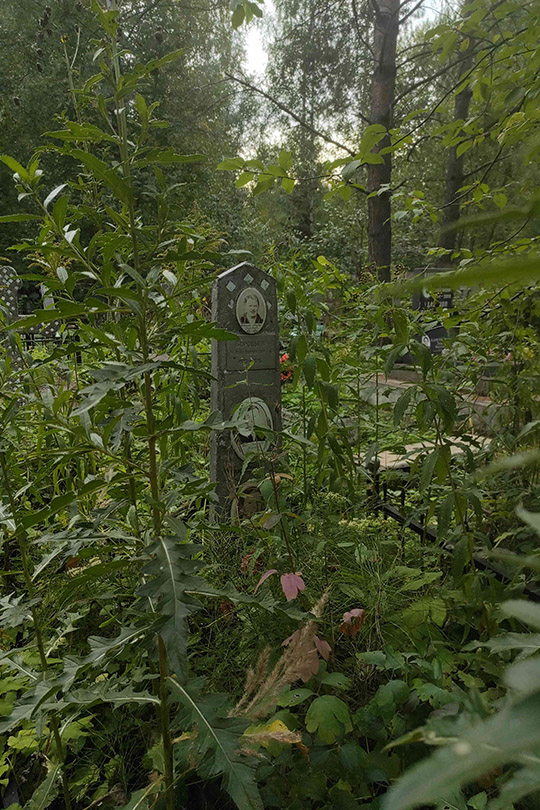Воробьева Галина Ивановна