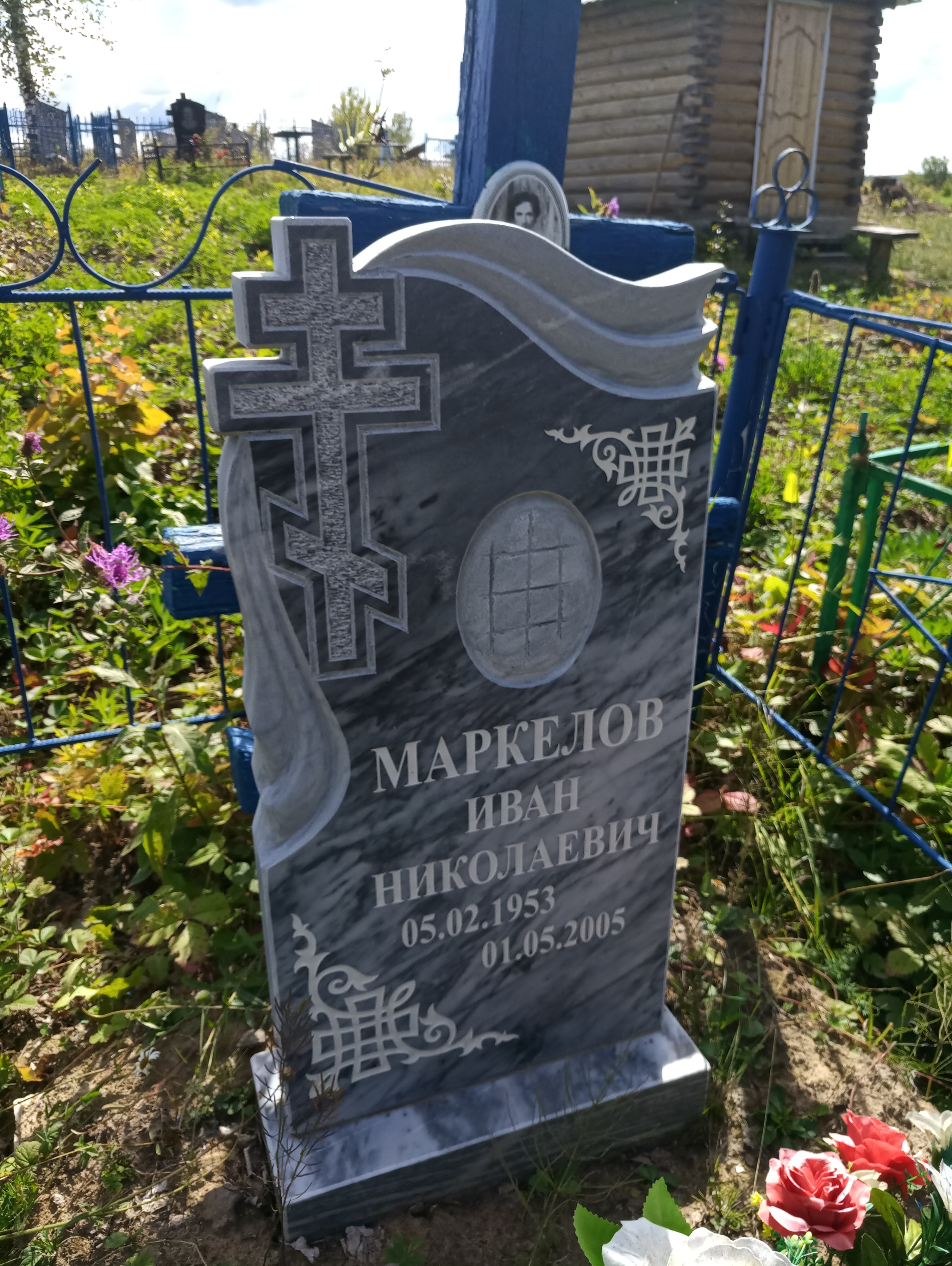 Маркелов Иван Николаевич