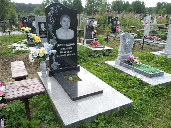 Коновалов Николай Иванович