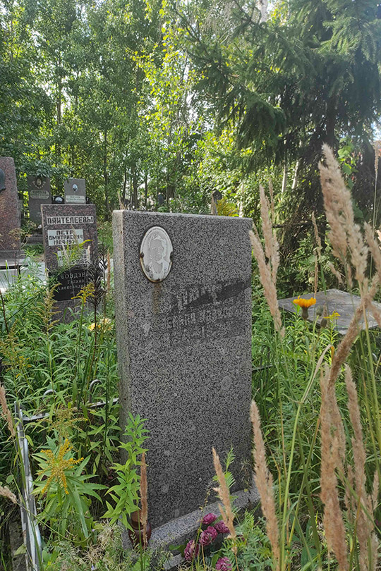 Егорова Екатерина Ивановна