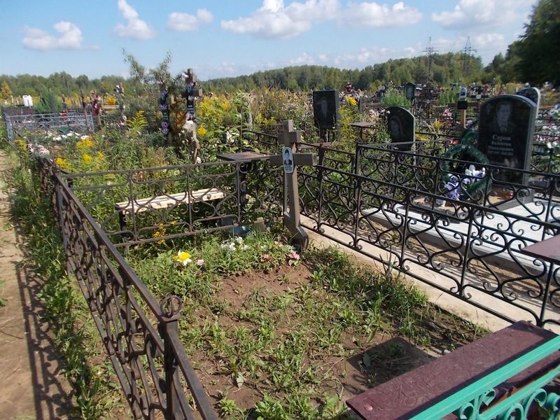 Бердников Дмитрий Николаевич