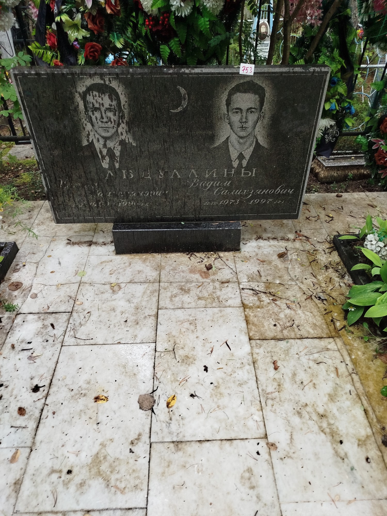 Абдуллин Валим Салихзянович