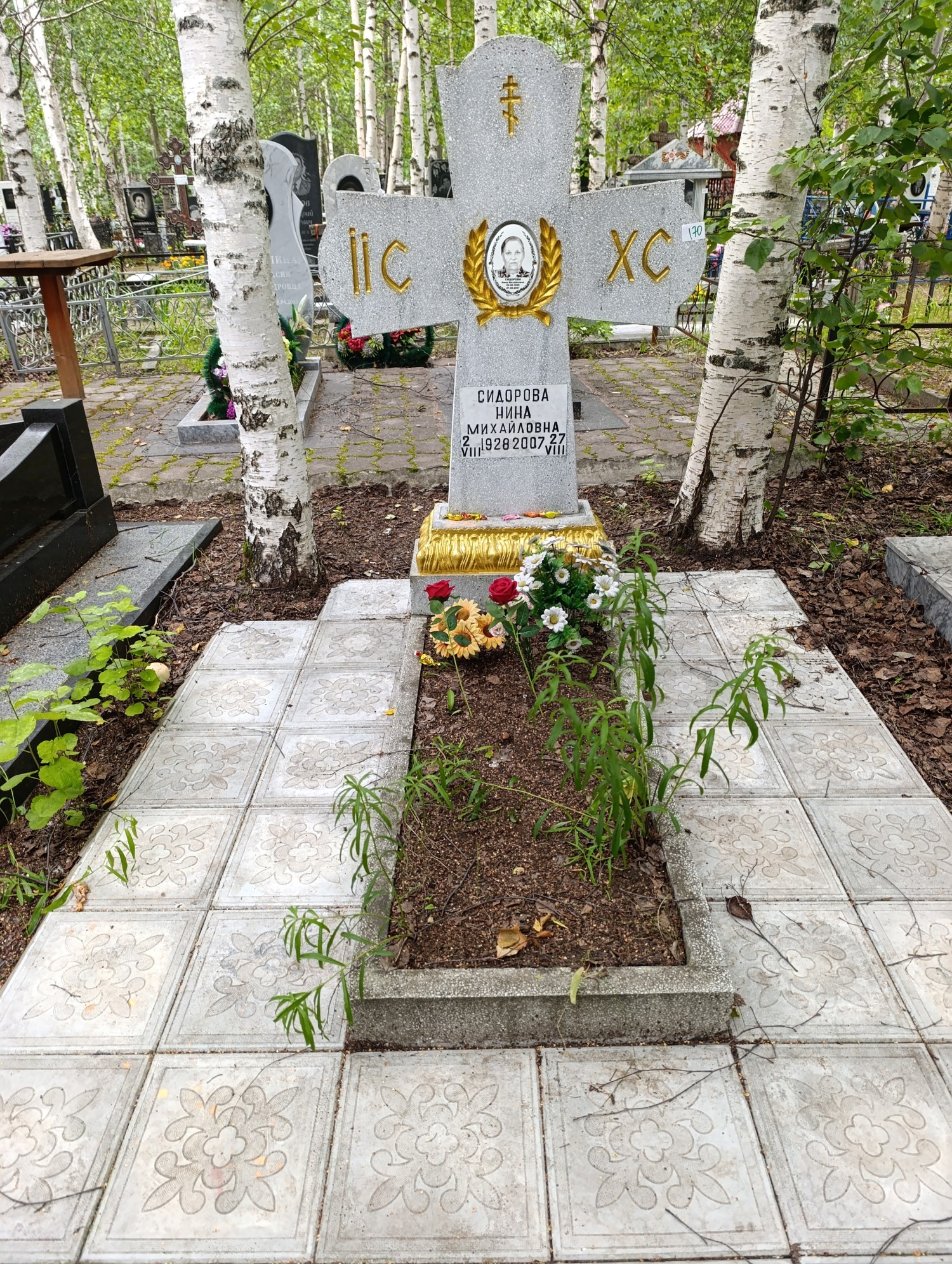 Сидорова Нина Михайловна