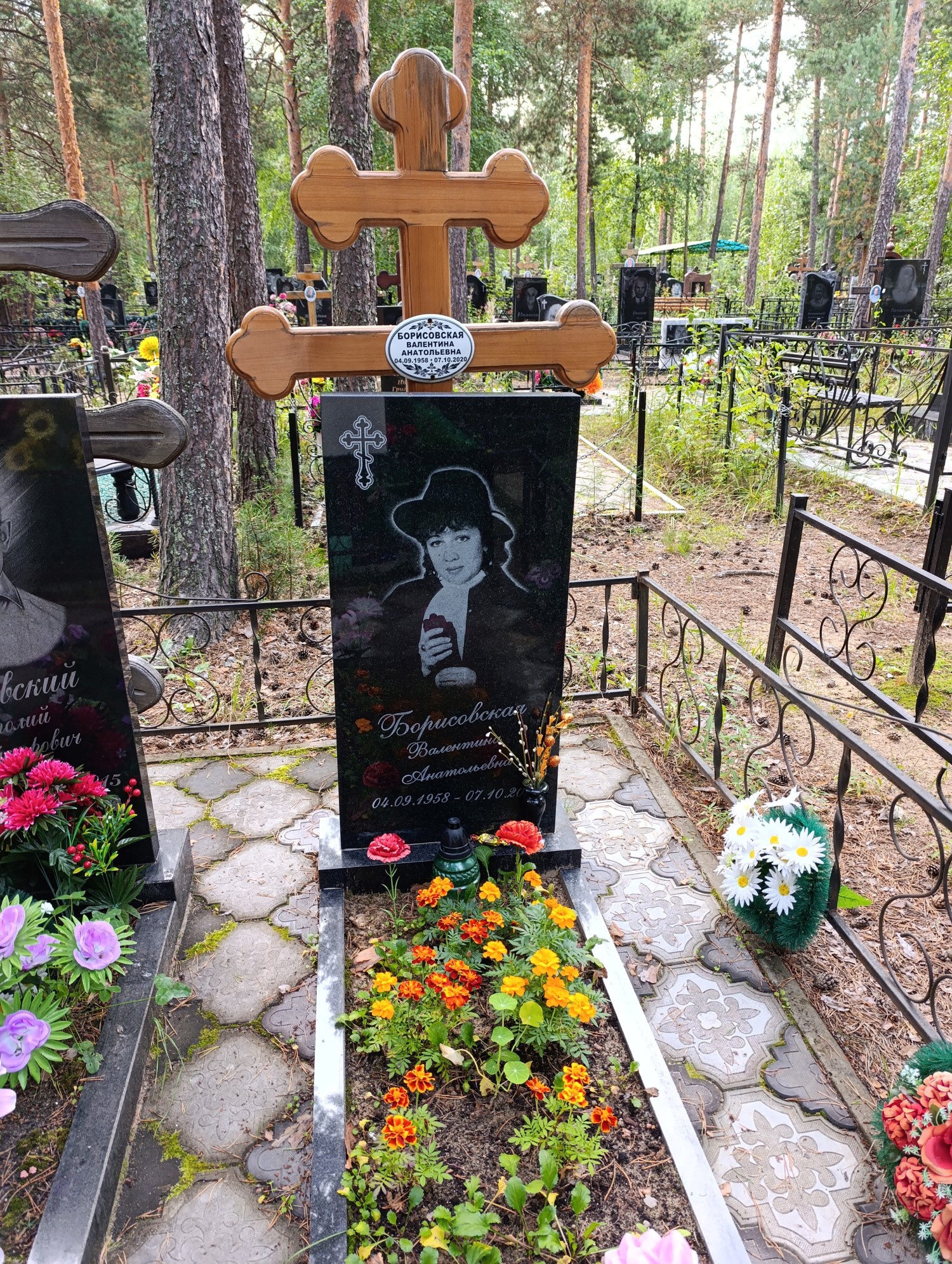 Борисовская Валентина Анатольевна