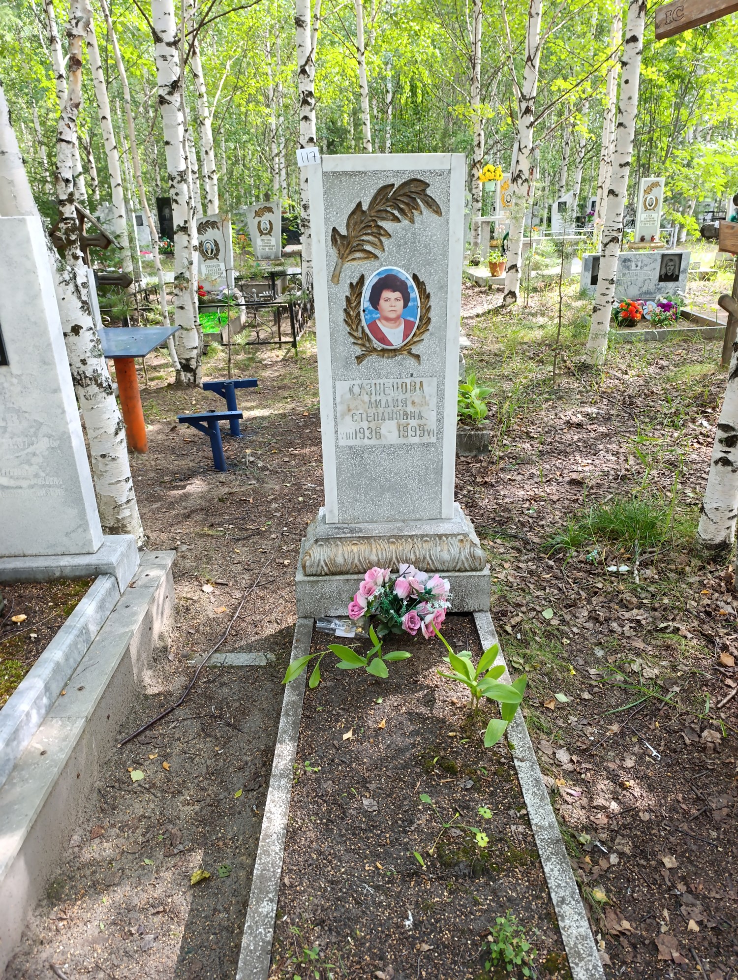 Кузнецова Лидия Степановна