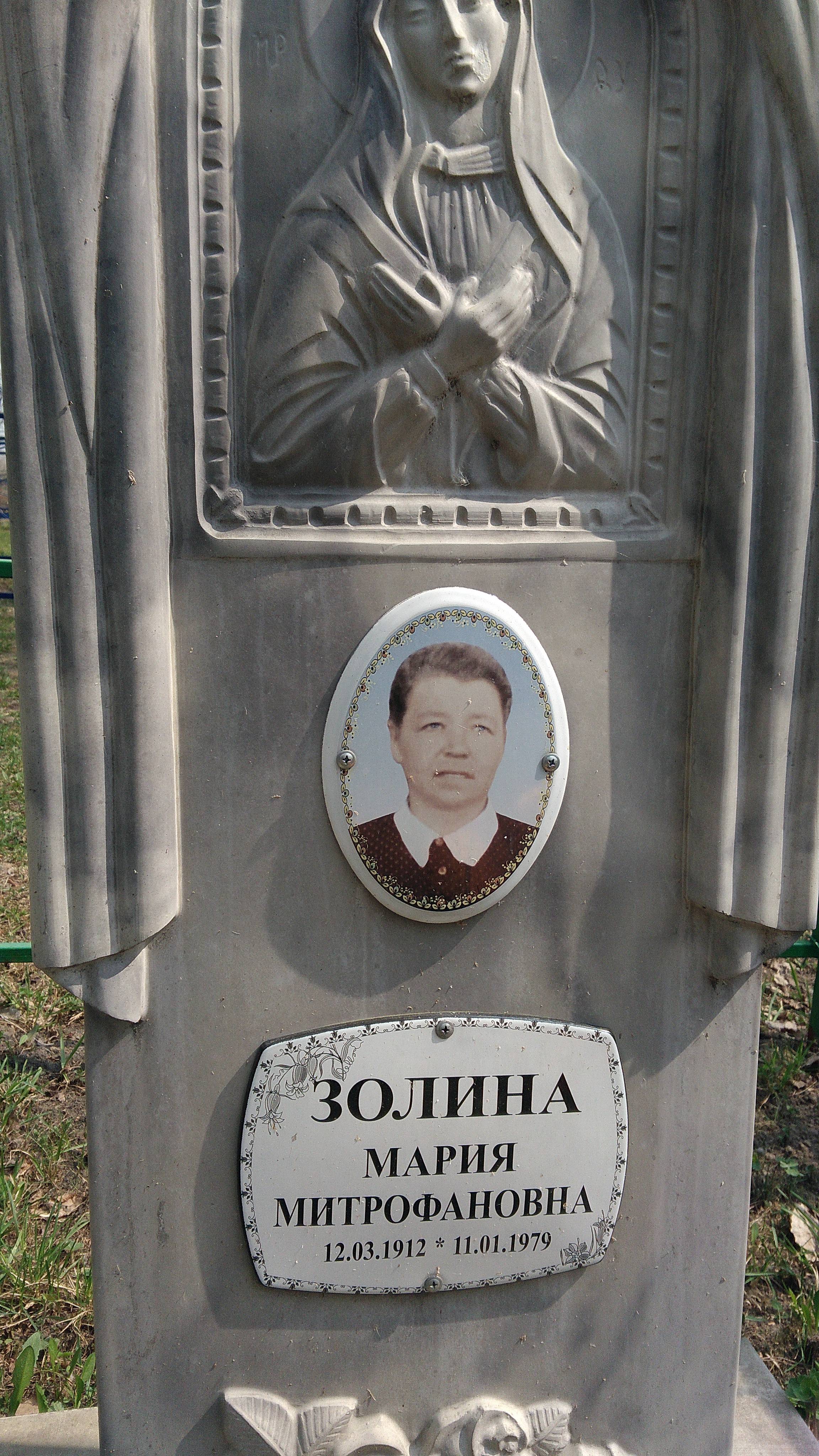 Лёзов Николай Васильевич