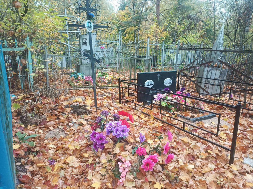 Топольская Вера Константиновна