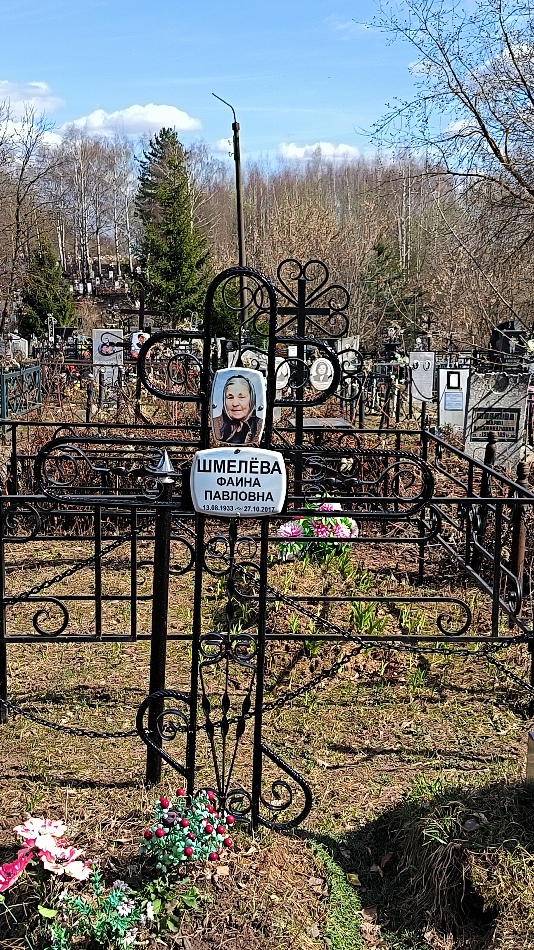 Шмелёва Фаина Павловна