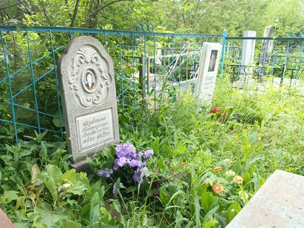 Шубнина Патрусина Людвиговна
