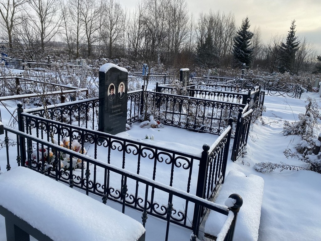Кашина Евгения Михайловна