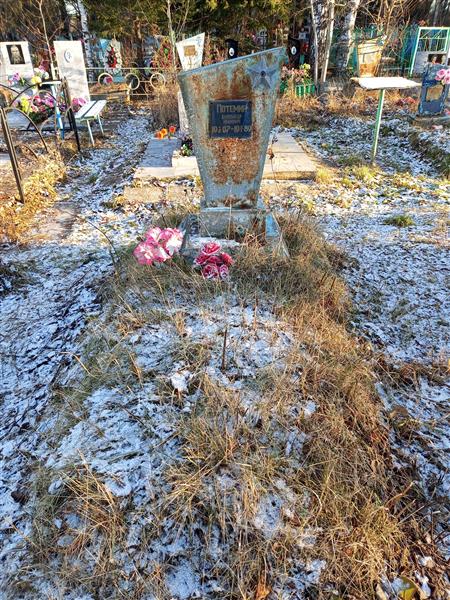 Потемин Александр Иванович