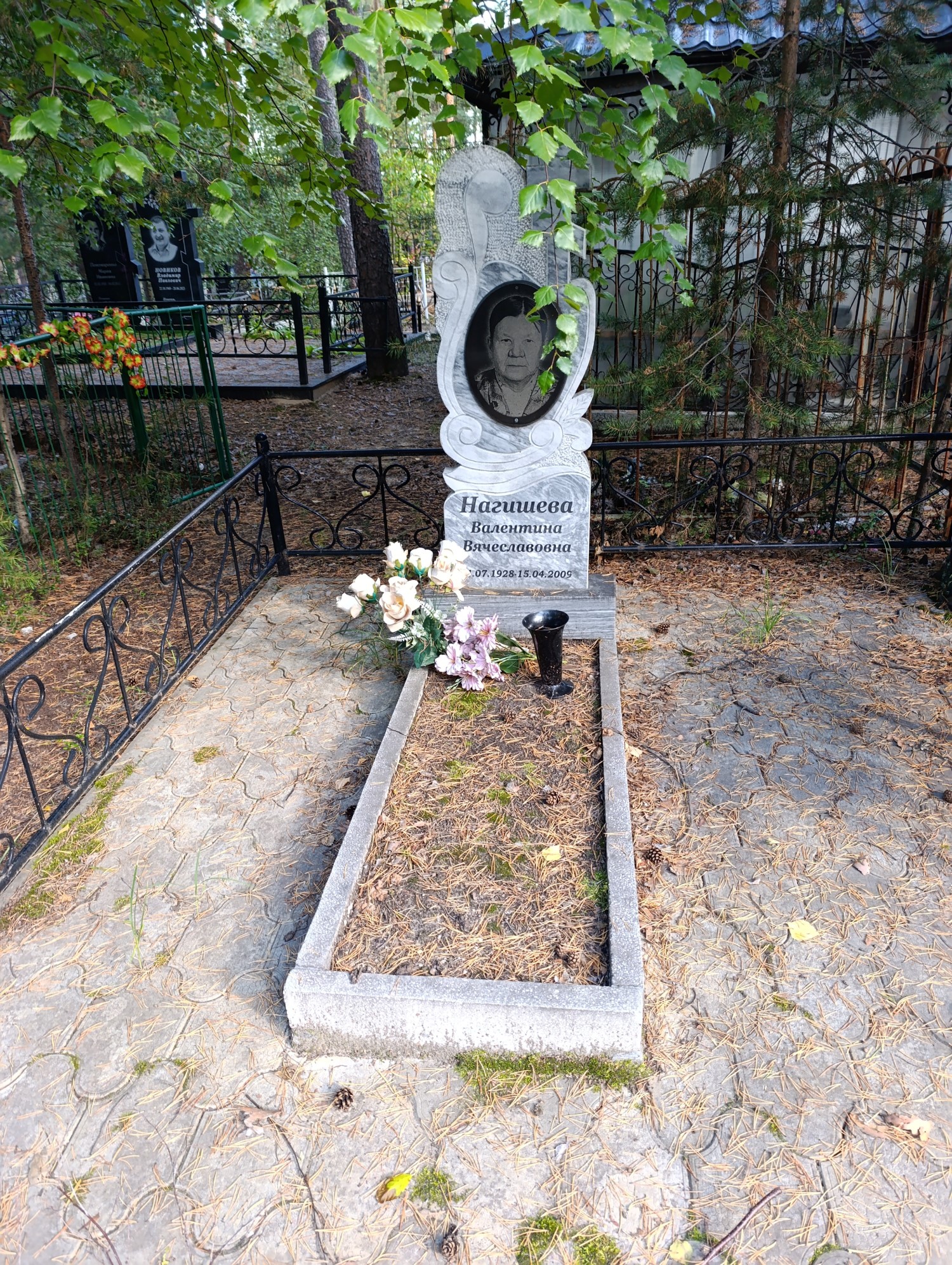 Нагишева Валентина Вячеславовна