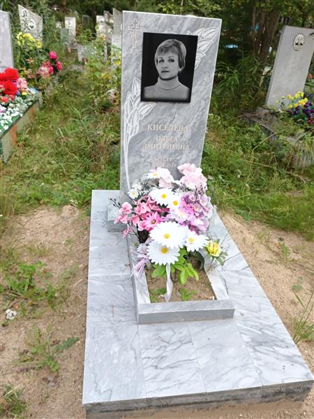 Киселева Ольга Дмитриевна