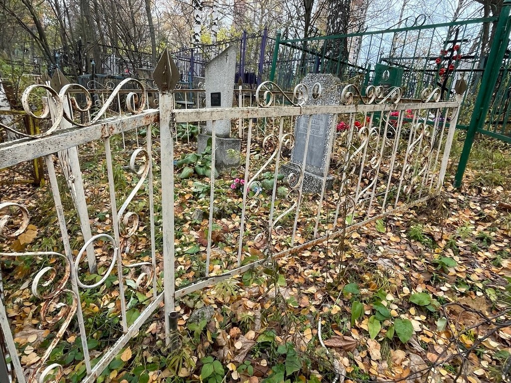 Дернова Ариадна Ивановна